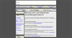 Desktop Screenshot of eds.cia.mksat.net