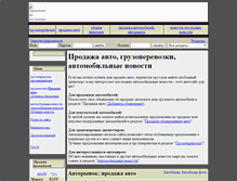 Tablet Screenshot of eds.cia.mksat.net