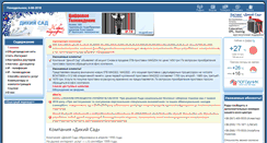 Desktop Screenshot of mksat.net