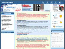 Tablet Screenshot of mksat.net